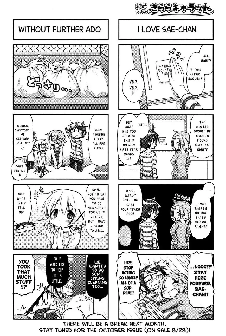 Hidamari Sketch Chapter 105 6